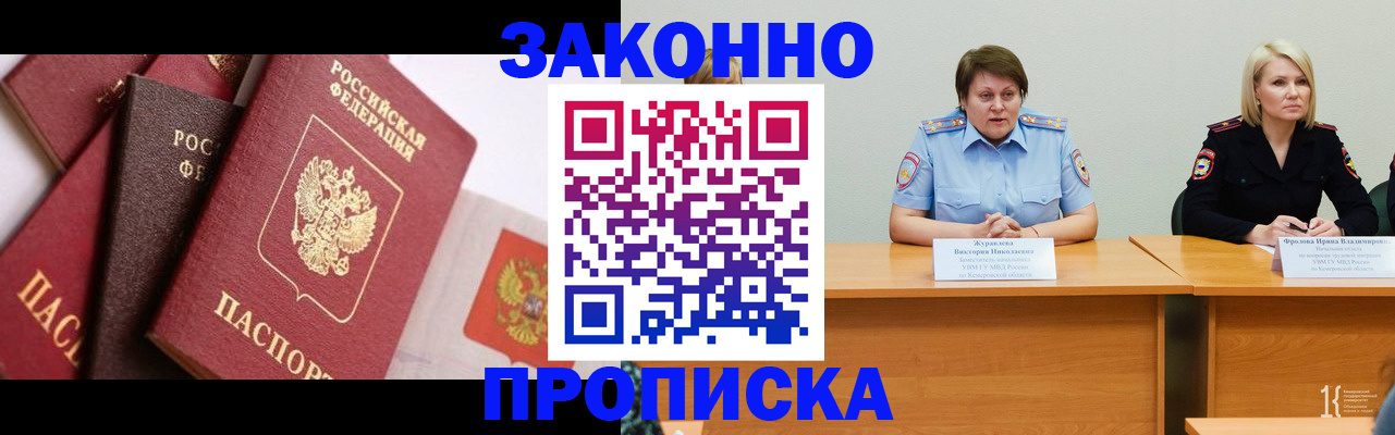 пропишу в квартире в Балтийске